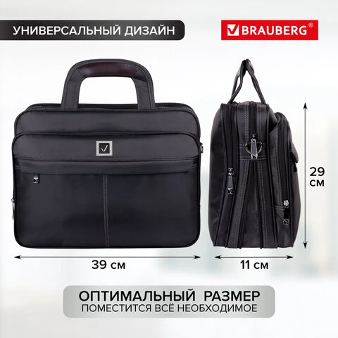 Сумка деловая BRAUBERG "Control 1", 29х39х9 см, отделение для планшета