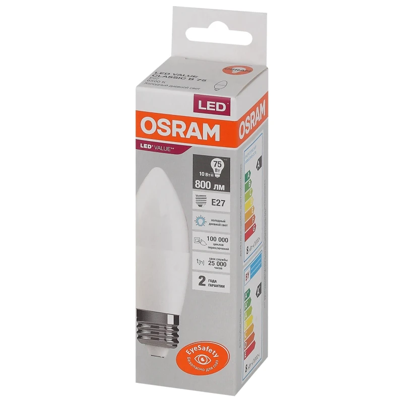 Лампа светодиодная OSRAM LED Value B, 800лм, 10Вт (замена 75Вт) 6500К E27