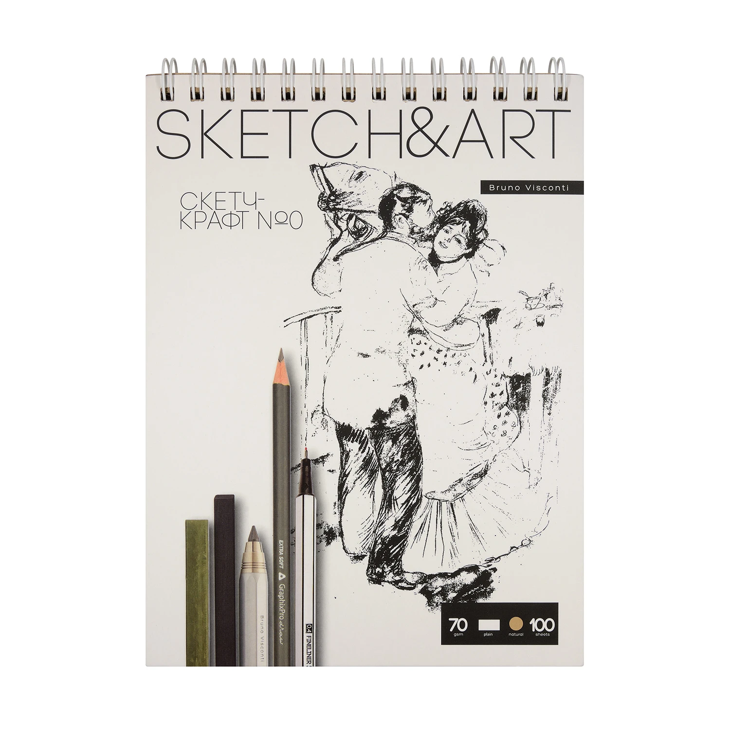 SKETCHBOOK SKETCH&ART BV,185х250 мм, 100 Л. КРАФТ 70 гр. НА ГРЕБНЕ