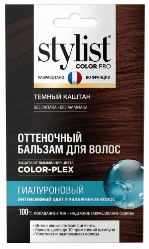 Арт.8135 Fito косметик STYLIST COLOR PRO Оттеночный бальзам для волос