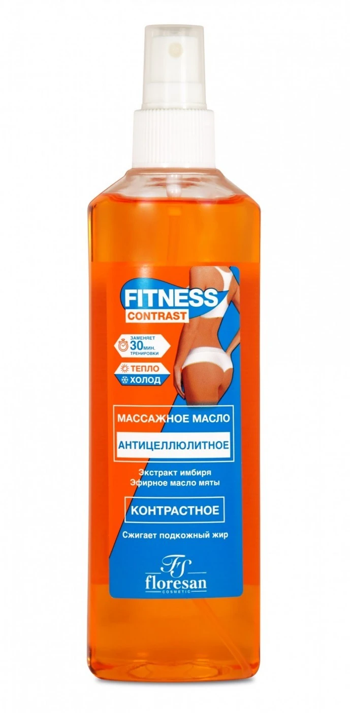 Floresan Fitness Контраст МАСЛО Массажное АНТИЦЕЛЛЮЛИТНОЕ, 272мл, арт.Ф-468