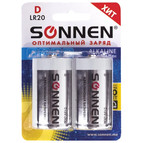 Батарейки SONNEN Alkaline, D (LR20, 13А), алкалиновые, КОМПЛЕКТ 2 шт., в