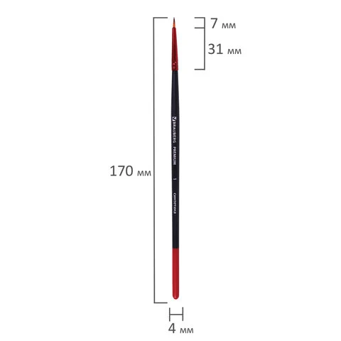 Кисть синтетика, круглая № 1, BRAUBERG PREMIUM, 201000
