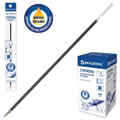 Стержень шариковый масляный BRAUBERG, 152 мм, СИНИЙ, узел 0,7 мм, линия письма