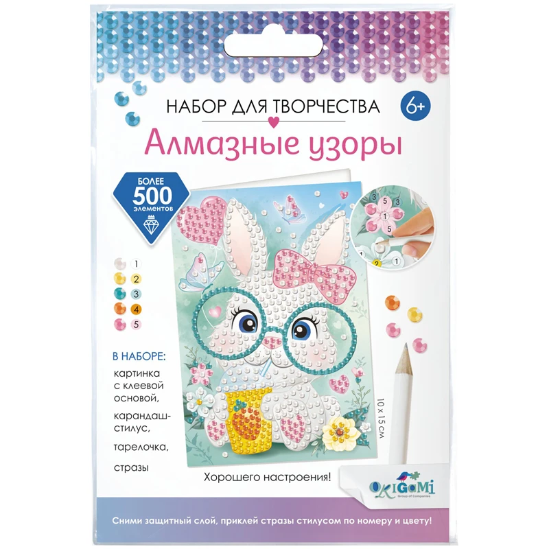 Алмазная мозаика Origami "Алмазные узоры. Открытка. Хорошего настроения! Алмазная мозаика Origami "Алмазные узоры. Открытка. Хорошего настроения!
