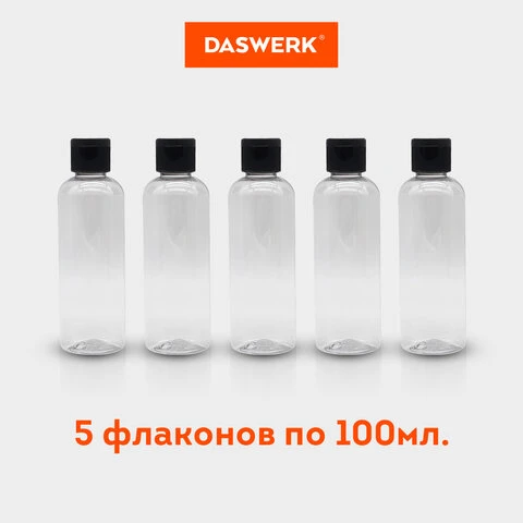 Дорожный набор флаконов в косметичке с наклейками, 5х100 мл, цвет черный,