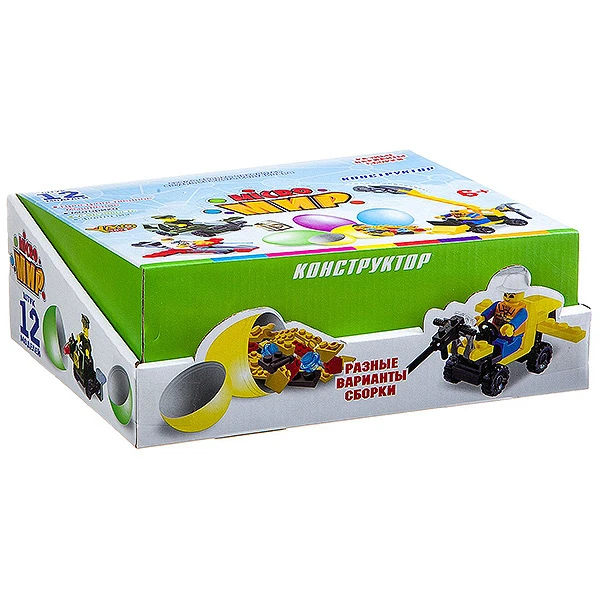 Конструктор 2в1 в яйце, серия Micro Мир, D/B 12  шт.,26х9х19,   Г85767