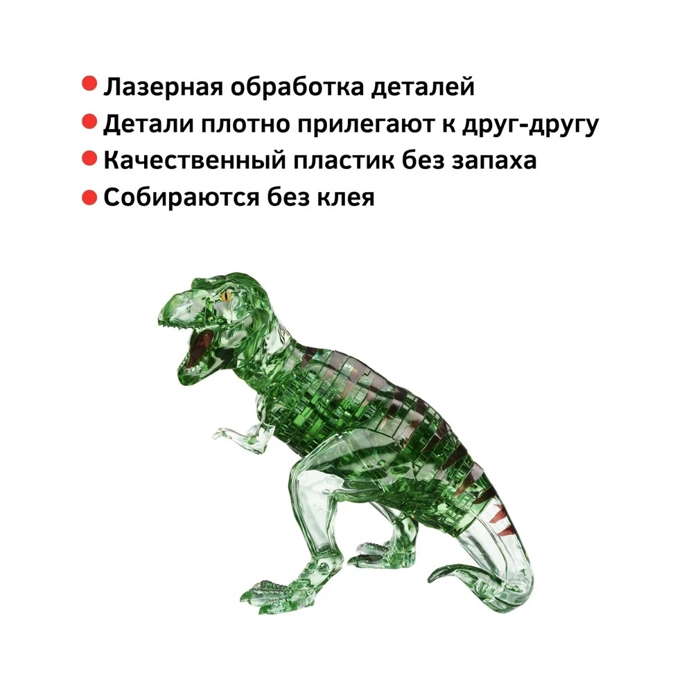 3D головоломка Динозавр T-Rex зеленый со стикерами