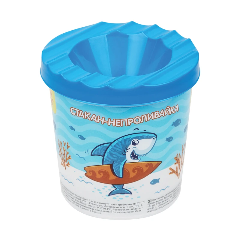 Стакан-непроливайка Мульти-Пульти "Серфер" (полный 250мл, до уровня