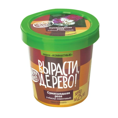 Набор для выращивания растений ВЫРАСТИ ДЕРЕВО! "Сумасшедшая роза"