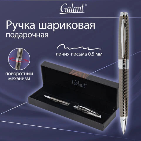 Ручка подарочная шариковая GALANT "Gotter", корпус оружейный металл,