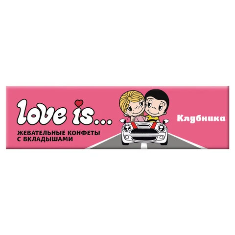 Жевательная конфета LOVE IS со вкусом Клубники, 25 г, 70292