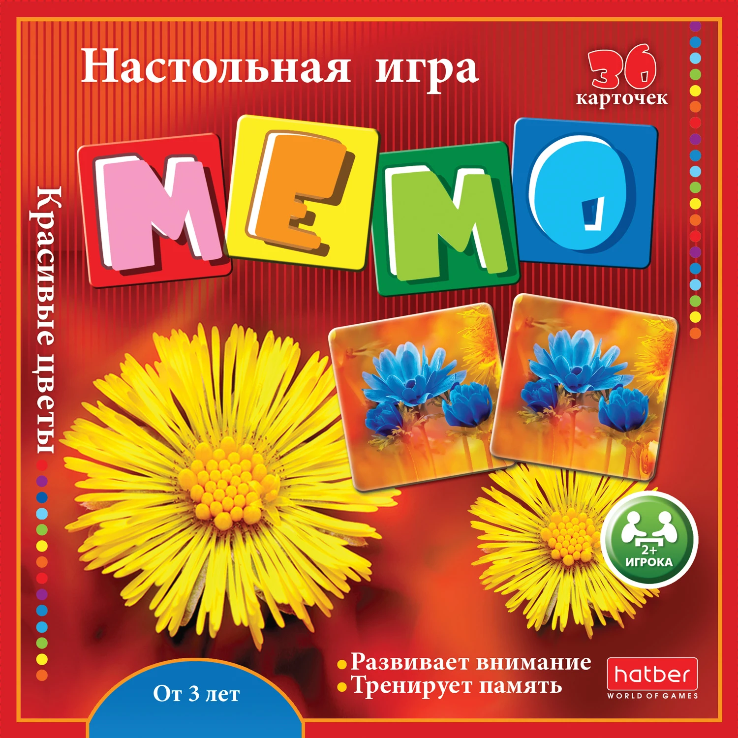 ИГРА Настольная МЕМО 36 карточек - Красивые цветы - купить оптом, цена от  119.02 руб. 4606782429501