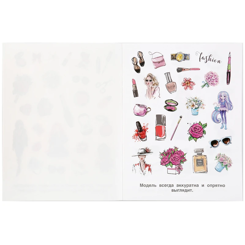 Альбом с наклейками Умка "Модные истории", А5, 150 наклеек