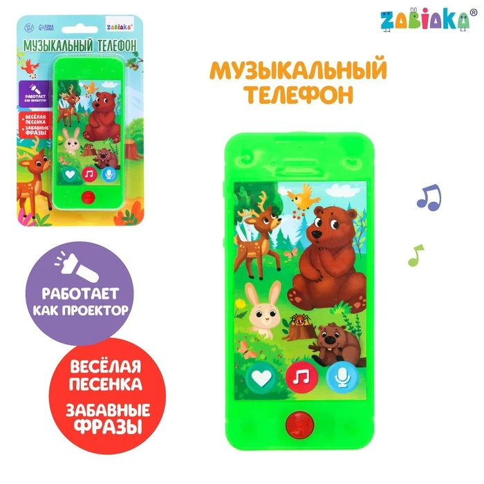 Музыкальный телефон, вук, свет Музыкальный телефон, вук, свет