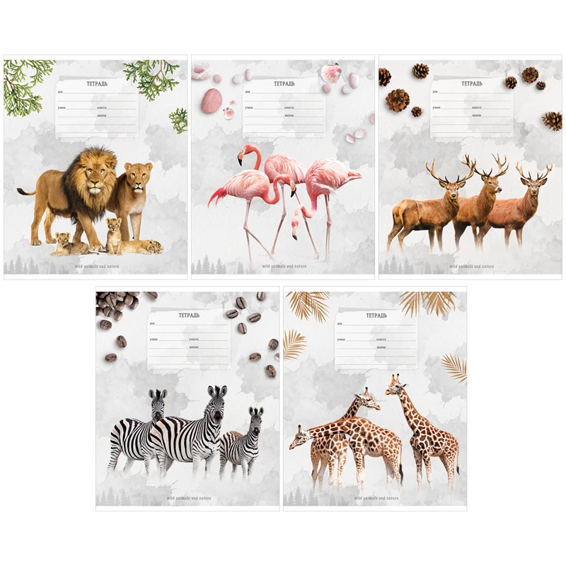 Тетрадь 12л., клетка ArtSpace "Животные. Into the wild"
