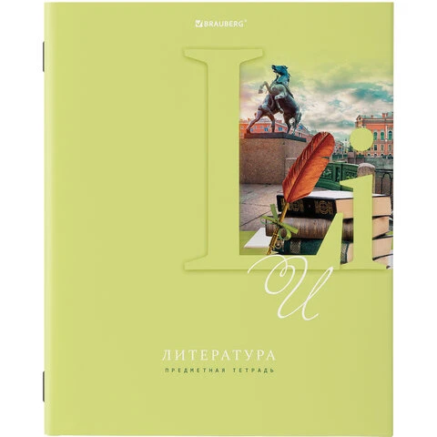 Тетрадь предметная ПАСТЕЛЬНАЯ 48 листов, обложка картон, ЛИТЕРАТУРА, линия,