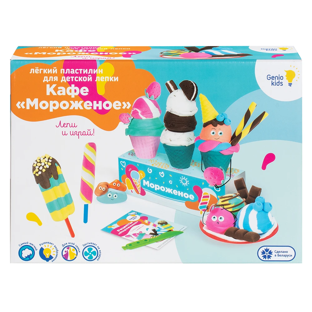 Набор для детской лепки из легкого пластилина "Кафе Мороженое"