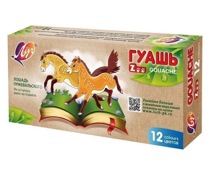 Гуашь ZOO 15 мл 12 цв. блок-тара: 20С1356-08 штр.: 4601185008988