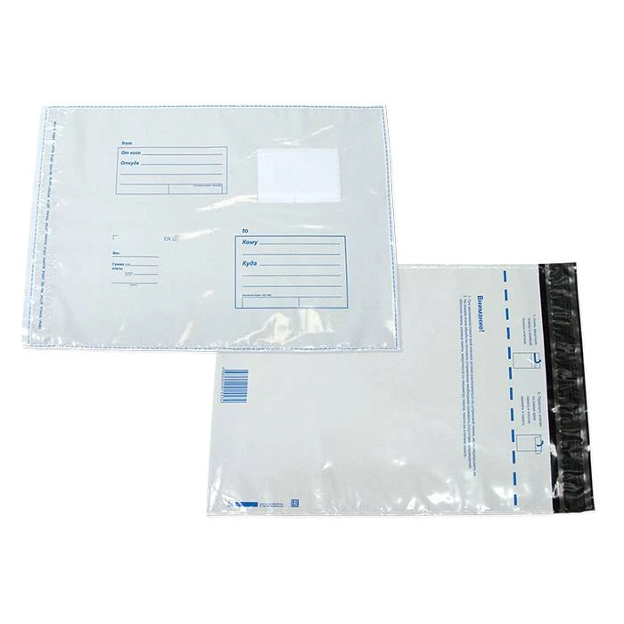 Пакет почт. ПЭ B4 250х353 стрип куда-кому 3 сл 70 мкр белый плоск.: 11004 штр.: