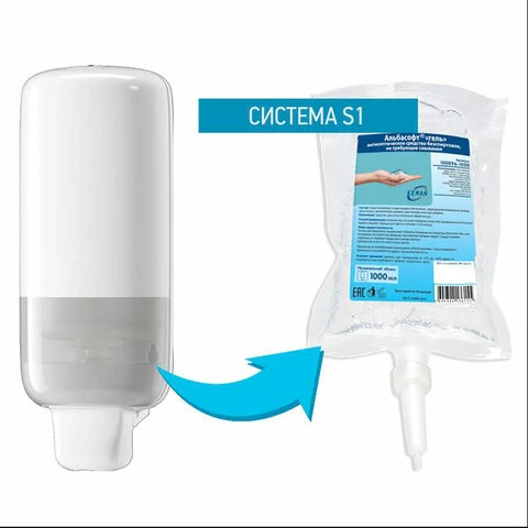 Картридж с жидким крем-мылом одноразовый (для диспенсеров Tork S1) Картридж с жидким крем-мылом одноразовый (для диспенсеров Tork S1)