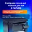 Картридж лазерный SONNEN (SH-CF244A) для HP LaserJet Pro M15/16; MFP M28/29,