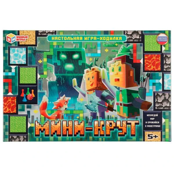 Мини - Крут. Настольная игра-ходилка. 217х330х27 мм. Умные игры