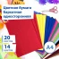 Цветная бумага А4 БАРХАТНАЯ, 20 листов 14 цветов, 110 г/м2, BRAUBERG, 113501