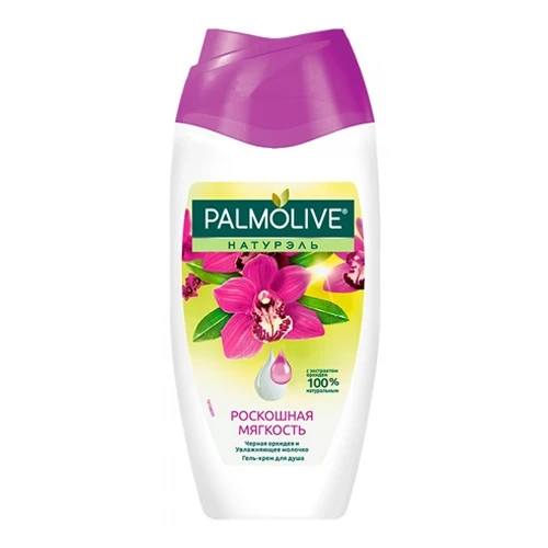 Гель для душа Palmolive Роскошная мягкость, Черная орхидея и увлажняющее