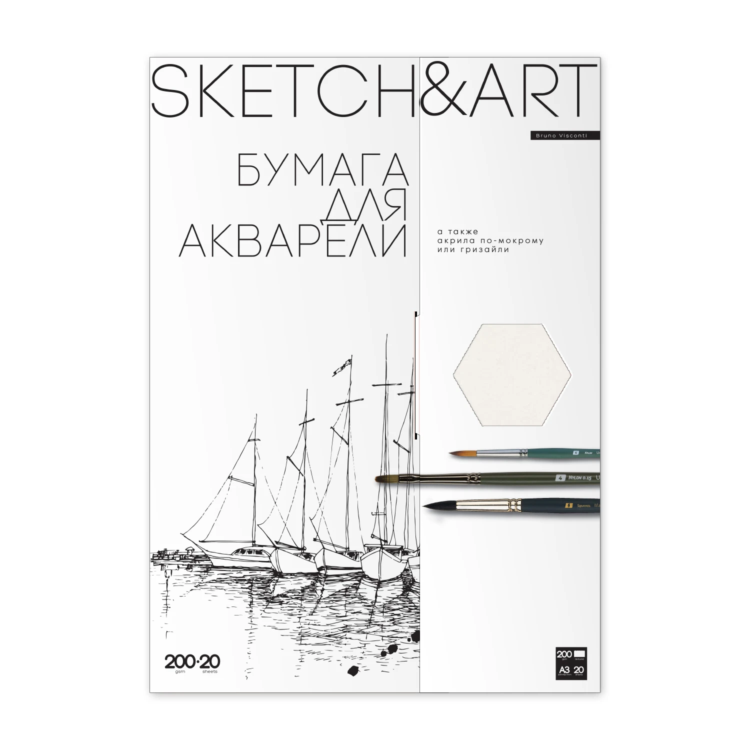 БУМАГА SKETCH&ART ДЛЯ АКВАРЕЛИ В ПАПКЕ 200 г/м2 A3 (297х420 мм), 20 л.