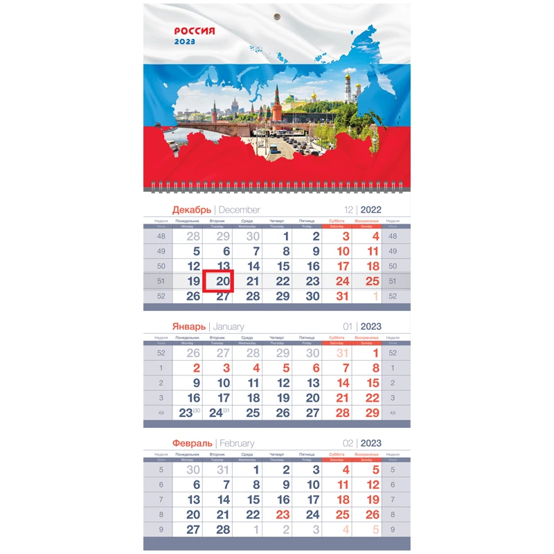 Календарь квартальный 1 бл. на 1 гр. OfficeSpace "Россия", с бегунком,