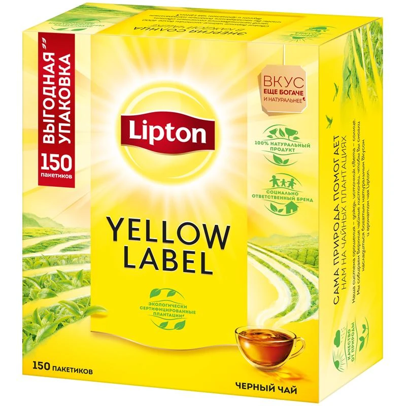 Чай Lipton "Yellow Label", черный, 150 пакетиков по 2г. 67869946