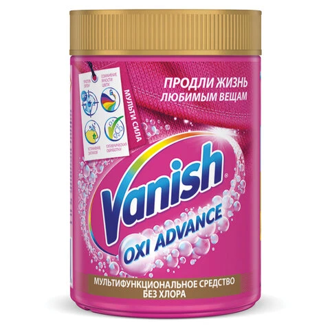 Средство для удаления пятен 800 г VANISH (Ваниш) "Oxi Advance", для