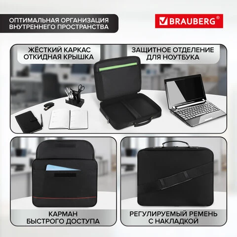 Сумка деловая BRAUBERG "Profi", 25х35х7 см, отделение для планшета и