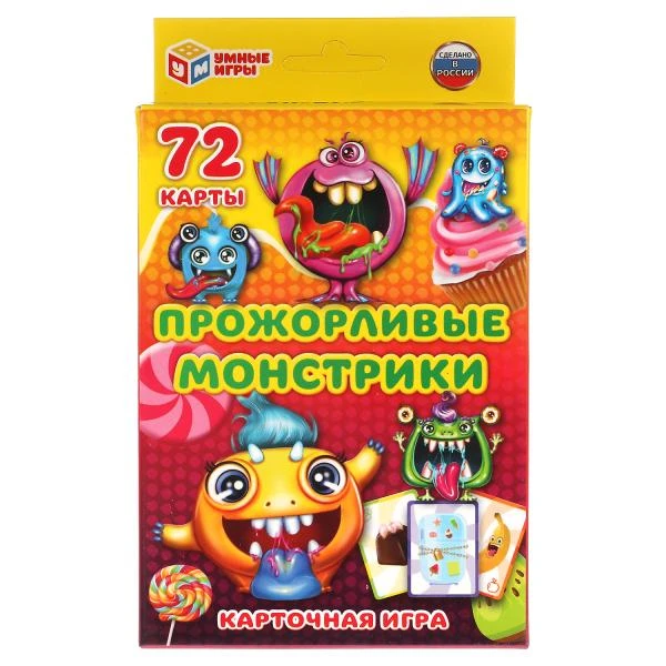 Прожорливые монстрики. Карточная игра. Кор. с европодвесом. Карточки 72 шт.