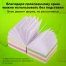 Блок для записей STAFF проклеенный, куб 9х9х9 см, цветной, чередование с белым,