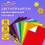 Картон цветной А4 немелованный, 10 листов, 10 цветов, в папке, ЮНЛАНДИЯ, 200х290