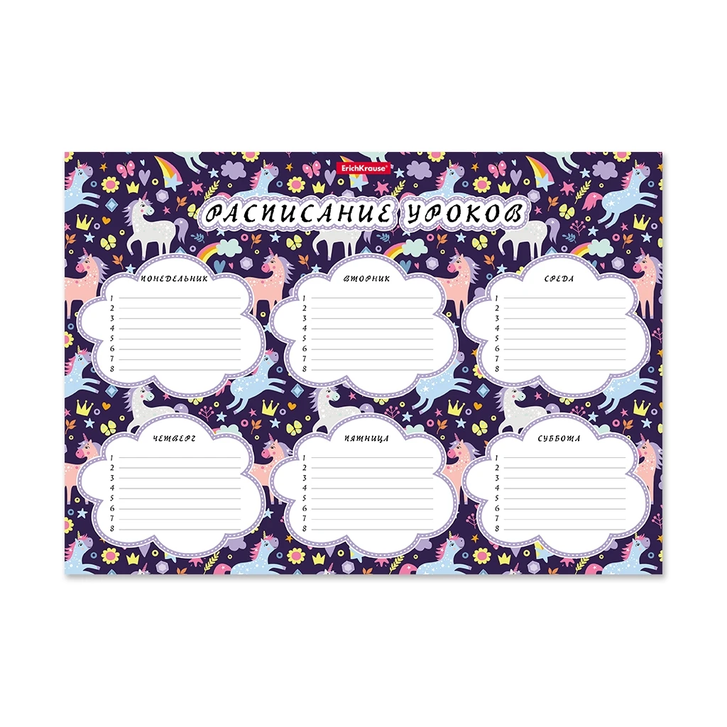 Расписание уроков Erich Krause Magic Unicorn, А4