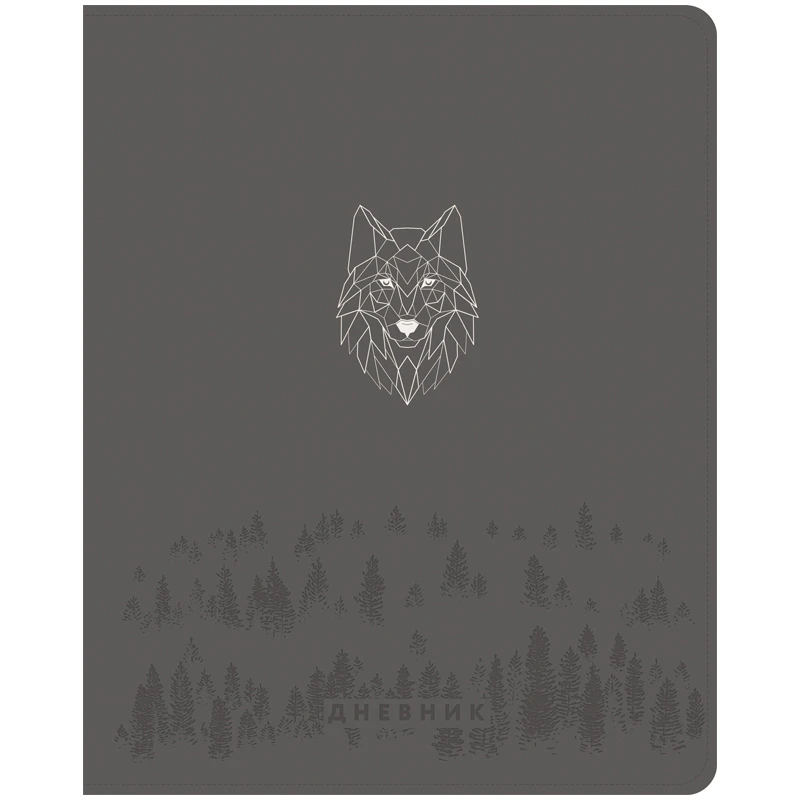 Дневник 1-11 кл. 48л. ЛАЙТ ArtSpace "Wild world", иск. кожа, фольга, Дневник 1-11 кл. 48л. ЛАЙТ ArtSpace "Wild world", иск. кожа, фольга,