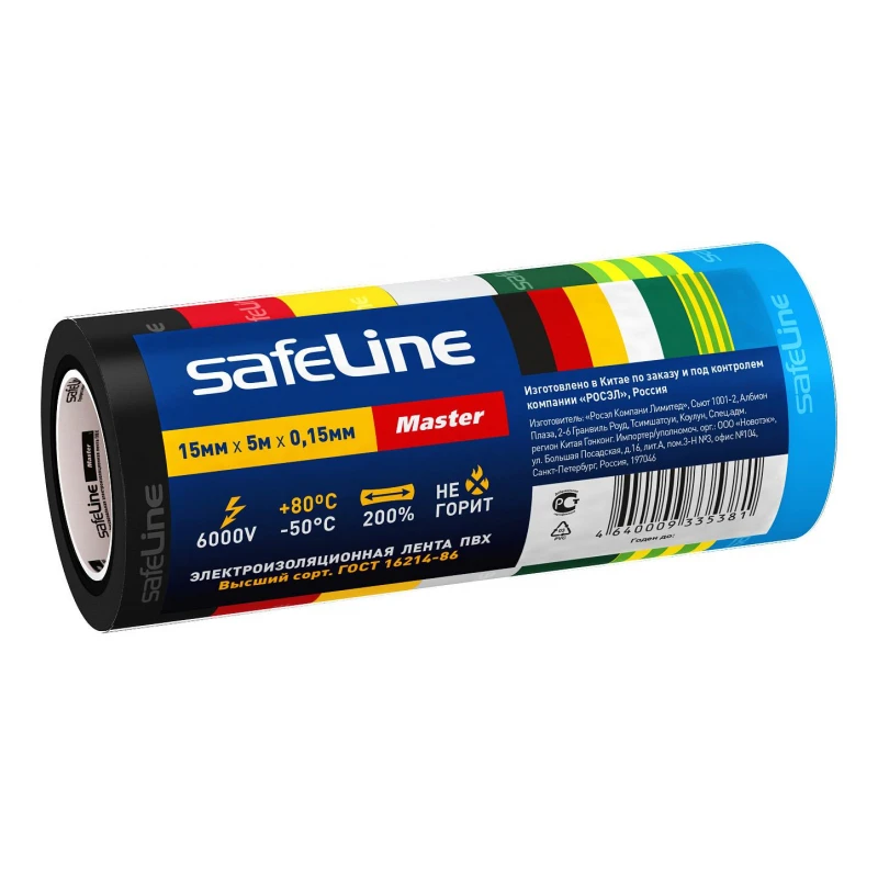 Изолента SafeLine Master 15мм х 5м комплект цветов 7шт/уп. 22899