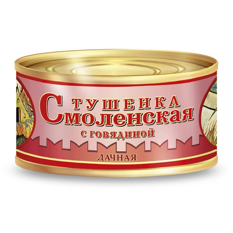Тушенка Мясные консервы Совпрод Смоленская Дачная с говядиной, 325г.