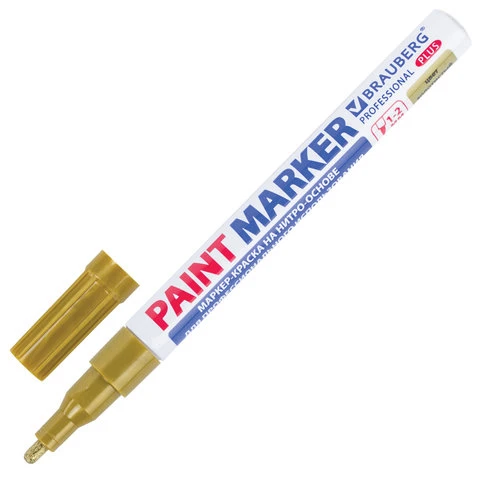 Маркер-краска лаковый (paint marker) 2 мм, ЗОЛОТОЙ, НИТРО-ОСНОВА, алюминиевый
