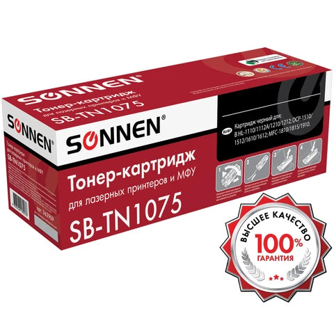 Картридж лазерный SONNEN (SB-TN1075) для BROTHER