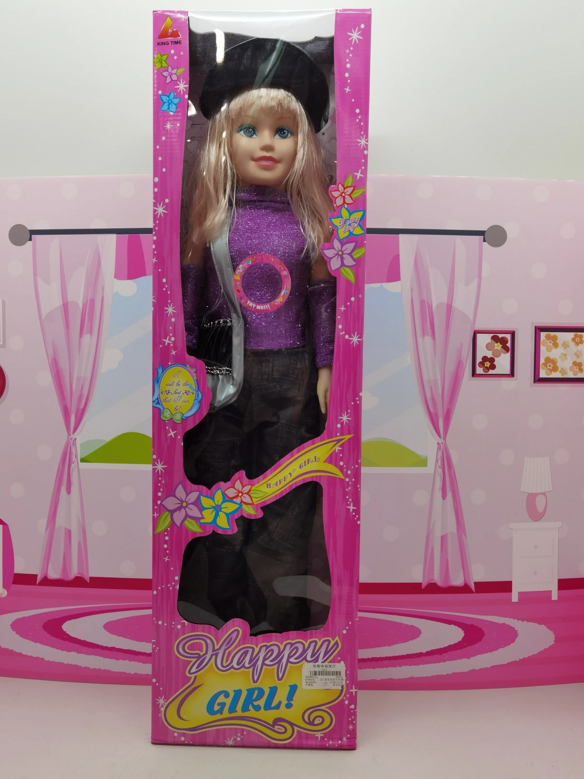 Кукла (80 см)