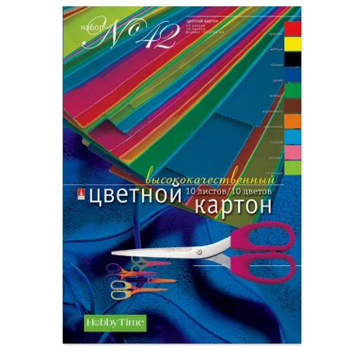 НАБОР № 42 ЦВ.КАРТ. Ф.А4 10Л.10ЦВ. 1 В.