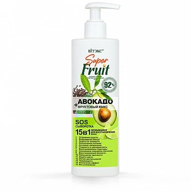 ВИТЭКС Super FRUIT АВОКАДО+фруктовый микс SOS-Сыворотка для восстановления волос
