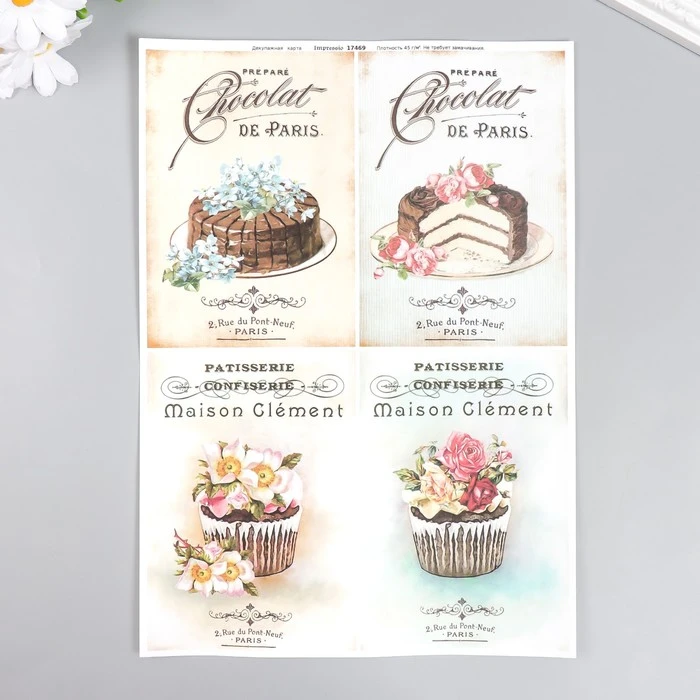 Декупажная карта "Тортики" формат А4, плотность 45г/м2 Декупажная карта "Тортики" формат А4, плотность 45г/м2