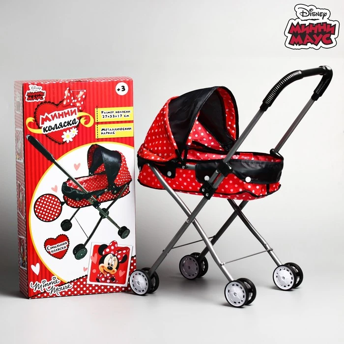Коляска для кукол «Минни», металлический каркас, DISNEY