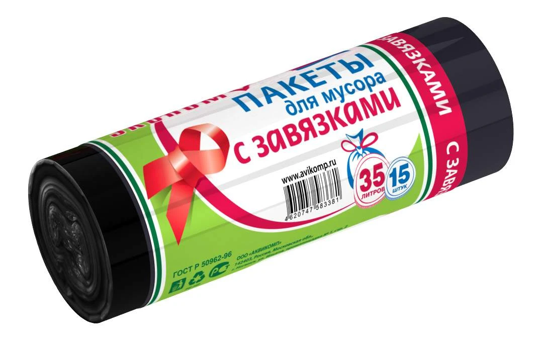 Мешки для мусора Avikomp ЭКОНОМ 35л (15шт) рулон с завязк.черные (3381)