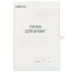 Папка для бумаг с завязками картонная STAFF, гарантированная плотность 310 г/м2,